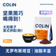 柯林咖啡咖啡粉 太陽(yáng)黑子意式濃縮拼配精品現磨拿鐵美式深度咖啡粉250g