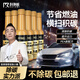 科凈威燃油寶除積碳添加劑汽車(chē)燃油系統(tǒng)清潔劑噴油嘴節(jié)氣門(mén)清洗劑