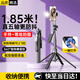 斯泰克【自帶單燈】自拍桿落地三腳架旅游便攜360度旋轉演唱會(huì )手機支架手機支架伸縮便攜云臺遙控
