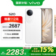 vivo S20 12GB+512GB 玉露白 政府補(bǔ)貼 6500mAh電池 前后5000萬(wàn)雙柔光 手機(jī)【移動(dòng)補(bǔ)貼】
