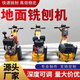 廣聚樂混凝土地面銑刨機(jī)電動(dòng)拉毛去標(biāo)線濾清水泥路面鑿毛柴氣油液壓行走 250型銑刨機(jī)混凝土專用刀片108片