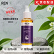 REN芢視黃醇植物A醇精華油敏肌緊致淡紋 視黃醇植物A醇精華油 30ml 1瓶