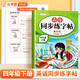 2026斗半匠 英語(yǔ)字帖四年級下冊 四年級英語(yǔ)字帖衡水體 小學(xué)英語(yǔ)硬筆書(shū)法字帖描紅練習練字本每日一練