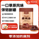 1號(hào)會(huì)員店豬肉條原味 手撕風(fēng)干肉干休閑零售肉干肉脯250g