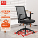 震旦（AURORA）CELF-02 電腦椅 職員辦公椅 學(xué)習(xí)椅 靠背椅 升降轉(zhuǎn)椅 