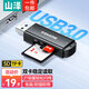 山澤 USB3.0高速讀卡器 雙卡雙讀多功能SD/TF讀卡器支持手機單反相機行車記錄儀監(jiān)控存儲內(nèi)存卡 USB3.0【SD/TF雙卡槽】黑
