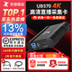 天創(chuàng  )恒達4K高清視頻采集卡hdmi/sdi釘釘會(huì )議ps5直播USB外置電腦圖像錄制盒 UB570 4K（HDMI免驅4K采集卡）