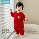 優(yōu)奇嬰兒大紅連體衣百天滿月服喜慶抓周服0-1歲寶寶哈衣爬服純棉打底