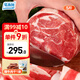 億兆鮮內(nèi)蒙古錫盟草原散養(yǎng)蘇尼特原切羔羊肉卷羊肉片火鍋食材涮羊肉整卷 5斤裝