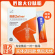 美極客蘋果干細(xì)包小分子活性肽大豆蛋白肽蘋果干細(xì)胞 小分子肽 二盒裝