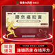 [中大] 腰息痛膠囊 0.3g*40粒/盒 1盒裝