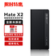 華為原裝MateX2手機殼智能視窗支架折疊屏皮套全包5G典藏版翻蓋保護殼 MateX2智能視窗支架皮套 黑色