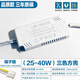 史賓杜LED DRIVER 吸頂燈恒流驅(qū)動(dòng)電源鎮(zhèn)流器變壓器整流器啟動(dòng)器控制器 (25-40W)方形三色-端子插 其它