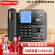 中諾（CHINO-E）G076錄音電話機座機固定電話辦公家用手動自動錄音存儲卡密碼保護 G076(32G)雅士黑