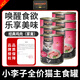 小李子（LEONARDO）貓罐頭主食罐經(jīng)典雞肉配方菠菜鴨肉胡蘿卜鱒魚(yú)貓濕糧食品經(jīng)典系列 經(jīng)典雞肉口味800g 六罐
