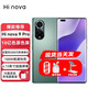 Hi nova9 Pro 5G全網(wǎng)通手機【全新未拆封未激活+全國聯(lián)?！侩p3200萬(wàn)前置VIog鏡頭 100W快充 NFC 幻境森林 8GB+128GB 【含100W快充套裝】
