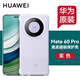 華為原裝Mate60pro手機殼素皮磁吸保護殼mate60 pro+磁吸保護套男女款防摔通用官方原廠 Mate60Pro 素皮磁吸保護殼【紫色】