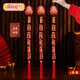 新新精藝新年裝飾鞭炮串掛飾春節過(guò)年裝飾客廳門(mén)店電視墻新春馬年掛件12頭