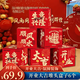佳妍開(kāi)業(yè)裝飾堆頭 新年開(kāi)工店鋪櫥窗布置盒子6個(gè)