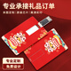 SSFSPIRIT SKY FAIL卡片式U盤(pán)定制LOGO字印圖名片個(gè)性婚慶禮品u盤(pán)教師照片印刷公司企業(yè)展會(huì )宣傳學(xué)生畢業(yè)紀念禮物U盤(pán) 現貨款【金蛇納?！?8GB
