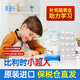 萬(wàn)赫希小超人兒童魚油DHA+EPA高純度Omega3呵護(hù)眼腦維生素D果味無(wú)腥30片