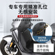 1234適用九號(hào)電動(dòng)車M95C/M85C/M80C保險(xiǎn)杠護(hù)杠改裝配件厚保護(hù)杠帶護(hù)杠 M-前杠-4個(gè)掛鉤