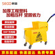 斯圖加強型榨水車(chē)家用擠水桶商用清潔桶拖把桶地拖桶拖把桶 20升黃色