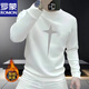 羅蒙歐洲站潮牌時(shí)尚下墜星星印花衛衣男士修身長(cháng)袖T恤圓領(lǐng)白色內搭男 白色 加絨 XL 141-155斤
