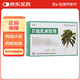 [海秀]巖鹿乳康膠囊 0.4g*30粒 3盒裝