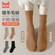貓人4雙含羊毛襪子女士純色德絨長(cháng)筒秋冬季ins潮搭配小皮鞋堆堆襪