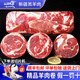 三疆牧羊 羊肉卷整條5斤純羊肉片新鮮涮火鍋野餐生鮮原切新疆散養(yǎng)大尾羊