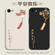 揚(yáng)聚特蘋果16e手機(jī)殼Apple iPhone16e新款保護(hù)套iPhone 16e液態(tài)硅膠全包防摔軟殼5G創(chuàng)意個(gè)性時(shí)尚外殼男女 【黑-YJT平安喜樂(lè)】