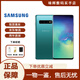 三星（SAMSUNG）Galaxy S10 雙卡智能 S10+曲屏手機4G庫存全網(wǎng)通新曲面屏手機 S10綠色 6.1寸 曲屏 128GB 雙卡4G（國版）