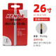 KENDA 建大公路車內(nèi)胎自行車騎行700*23 25 26*1.95 27.5裝備 26*1.9/2.125 美嘴48L