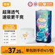 宜嬰新夢(mèng)想家嬰兒紙尿褲超薄透氣拉拉褲尿不濕 【4包更優(yōu)惠】拉拉褲XXL號34片