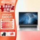 惠普（HP）Elitebook 840G11 14英寸AI高端輕薄便攜商務(wù)筆記本電腦 Ultra7-155U/64G/2TSSD/集顯/Win11/定制