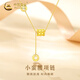 中國(guó)黃金（CHINA GOLD）黃金項(xiàng)鏈女款足金小蠻腰圓筒吊墜飾品情人節(jié)生日禮物送女友愛人 小蠻腰吊墜【S925羅馬數(shù)字環(huán)銀鏈】