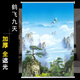 伊簾坊成品窗簾遮光卷簾免打孔安裝升降卷拉式浴室衛(wèi)生間臥室百葉遮陽簾 全遮光加厚面料【鶴飛九天】 1.9米寬 X 2米高