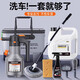 隨途洗車(chē)工具全套家用套餐神器汽車(chē)用品拖把清潔擦車(chē)專(zhuān)用水槍套裝組合 【洗車(chē)工具8件套】
