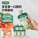 寶寶饞了嬰幼兒酸奶6個(gè)月以上益生菌發(fā)酵寶寶零食兒童酸奶享寶寶輔食食譜 嬰幼兒酸奶組合85g*5袋