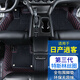 端目逍客腳墊 專用于25款經(jīng)典 24 榮譽 日產(chǎn)逍客 雙層絲圈 腳墊全包圍 黑色紅線+黑色絲圈 23-25款經(jīng)典榮譽版逍客腳墊