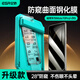 億色 適用華為mate70pro防窺鋼化膜mate70pro+防窺手機(jī)膜70rs非凡大師全膠無(wú)塵倉(cāng)秒貼膜防偷窺保護(hù)膜