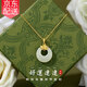 古耐平安扣純銀項鏈女款2026新款輕奢高級感和田玉吊墜生日禮物送女生 S925銀蓮花和田玉項鏈