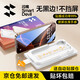閃魔（SmartDevil）【閃貼小魔盒丨無黑邊不擋屏】適用iPhone16ProMax鋼化膜蘋果16Pro手機膜抗指紋高清防指紋防摔膜 【2片裝】一蓋一拉秒貼*無黑邊不擋屏 iPhone16 Pro