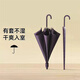 天堂傘長(cháng)柄傘半自動(dòng)雙人長(cháng)桿雨傘加大防水雨傘加固晴雨兩用傘拒水直柄傘 紫蘭色（加大帶防水罩）