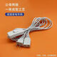 工途（Gongtu）通用電風(fēng)扇延長(cháng)線(xiàn)宿舍蚊帳吊扇夾扇電源遙控定時(shí)開(kāi)關(guān) 延長(cháng)線(xiàn):2米(帶按鈕開(kāi)關(guān)款)