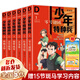 【新華正版】少年特種兵典藏版全套可選 張永軍著 青少年軍事主題書(shū)籍讀物愛(ài)國(guó)教育校園成長(zhǎng)勵(lì)志課外讀物 中國(guó)少年兒童出版社 【第1輯】特訓(xùn)卷（1-6）