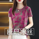 簡(jiǎn)言的夏冬短袖t恤女2025夏季新款韓版高檔冰絲圓領(lǐng)減齡短袖遮肚T恤上衣女潮 玫紅色 L 【100-110斤】