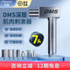 扶鑫進(jìn)口dms深層肌肉刺激儀DMS筋膜槍dms運(yùn)動(dòng)健身肌肉放松按摩器 國(guó)產(chǎn)機(jī)芯（升級(jí)款）+7按摩頭