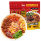 麻椰徐州醬香米線269g肉醬米線米粉速食徐州特產(chǎn)懶人老味方便面條 269gx5袋